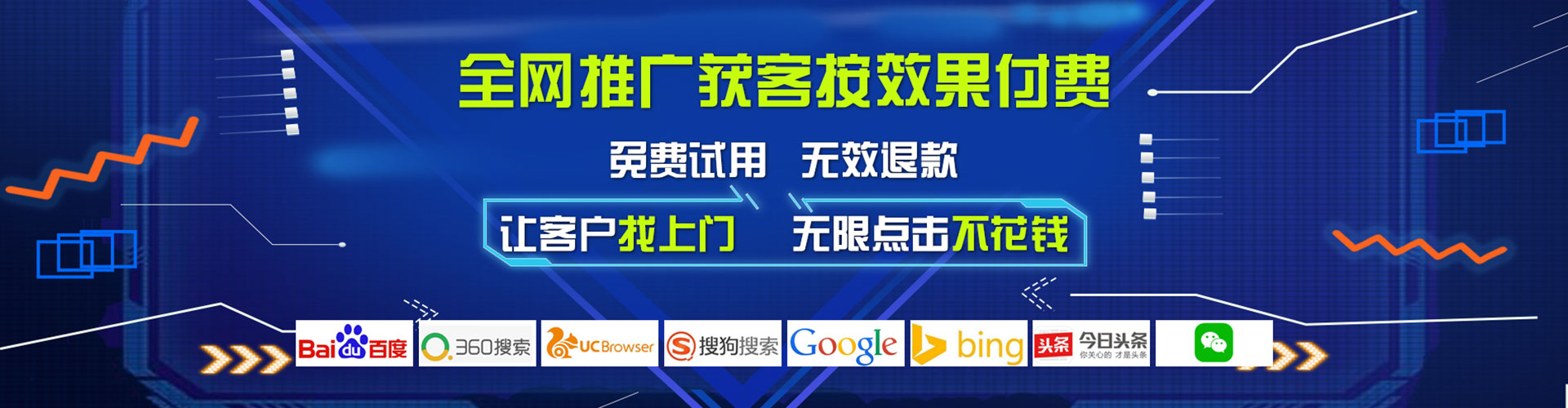 滨海新竞价开户推广