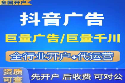 竞价托管代运营：提升广告效果的秘诀