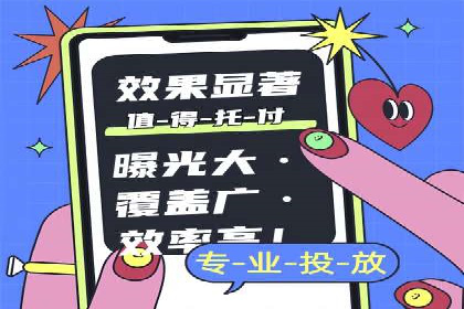 某行业SEM竞价优化案例分享